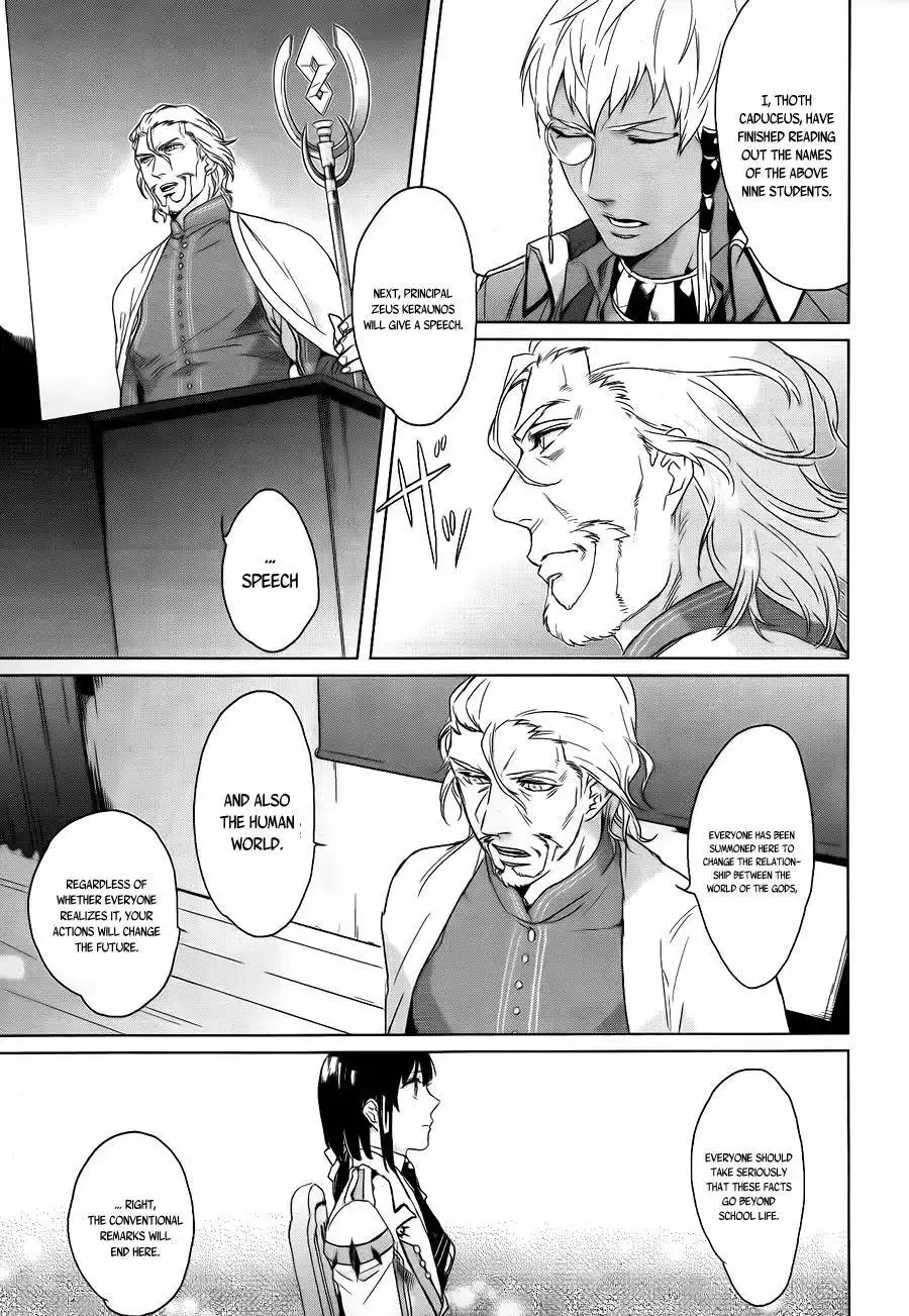 Kamigami no Akugi Chapter 4 14